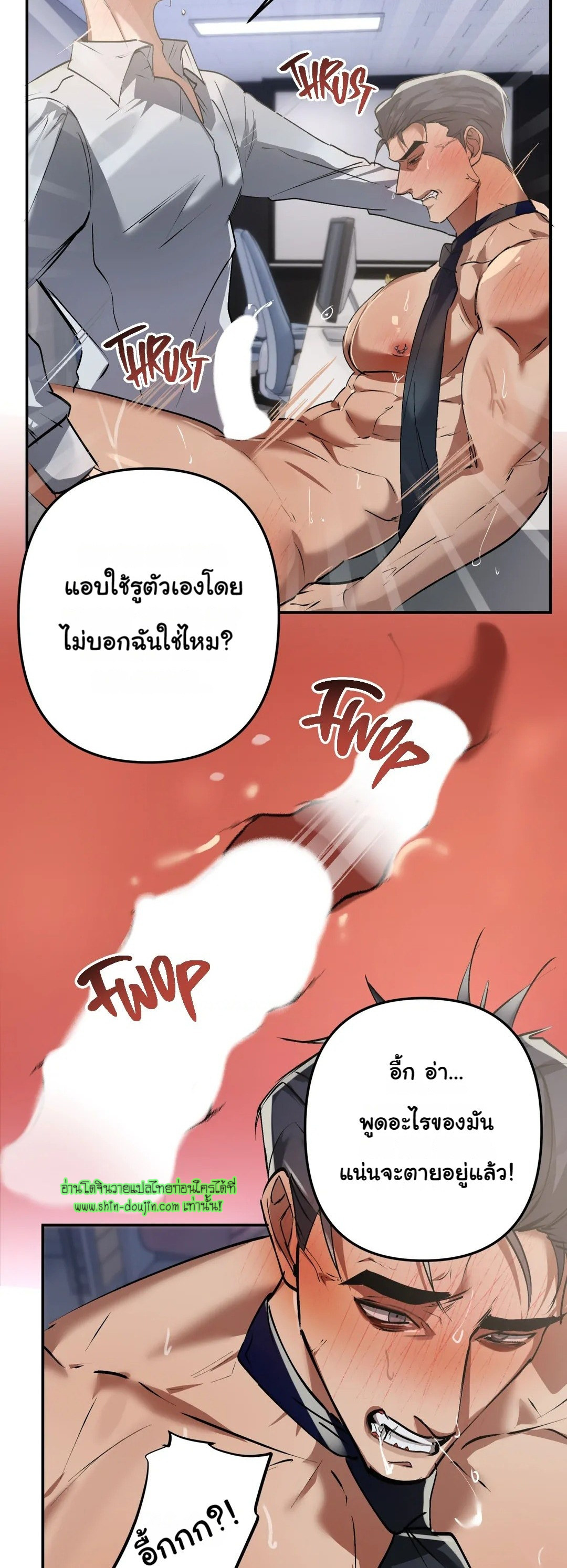 Hard Working Boss EP 2